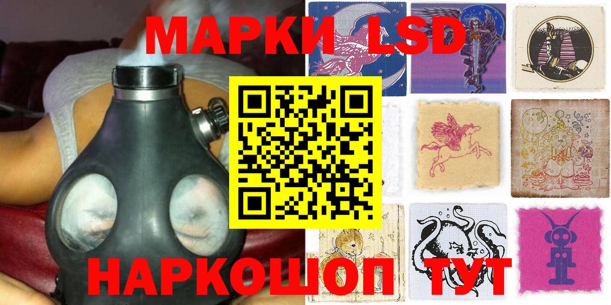 Ростов-на-Дону  Марки NBOMe 1,8мг  Вход с VPN 
