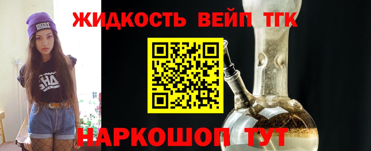 ТГК Wax Ростов-на-Дону