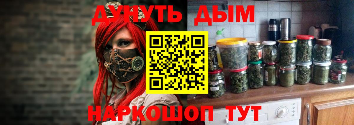 Конопля индика Ростов-на-Дону