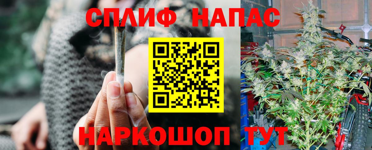 Бошки Шишки White Widow  МАРИХУАНА гибрид  Вход с VPN  Бошки Шишки сатива  Канабис VHQ  Ростов-на-Дону 